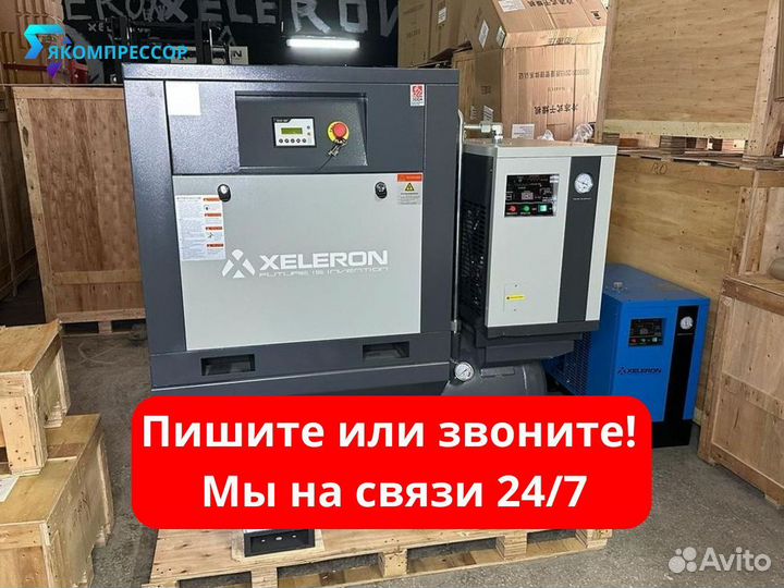 Компрессор винтовой безмасляный