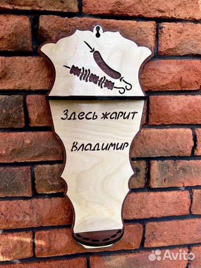 Подставка для шампуров