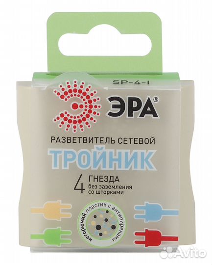 Тройник 4гн б/з круглый 16А сл. кость эра Б0008206