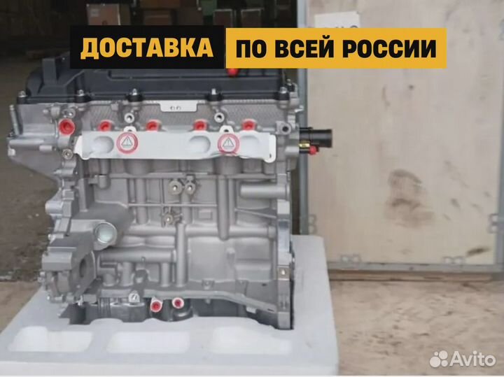 Новый Двигатель G4LC Hyundai Tucson