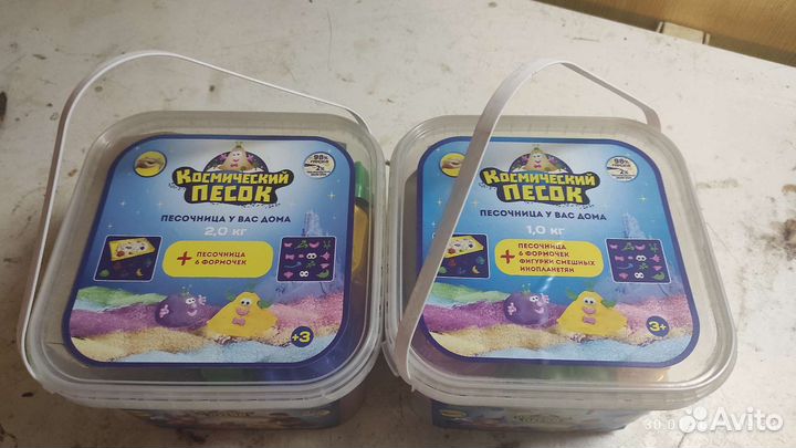 Кинетический Космический пластичный песок от 1кг