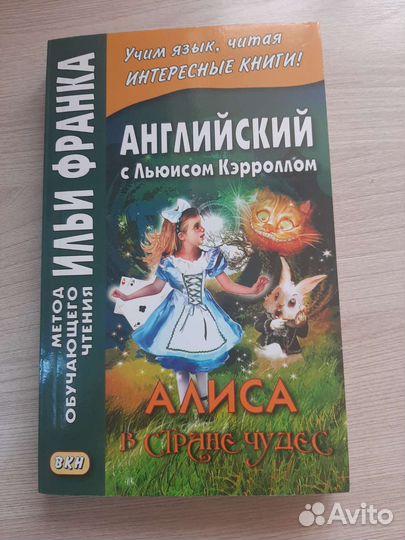 Английский язык пособие