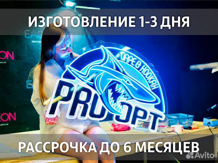 Вывеска, освещение в офис