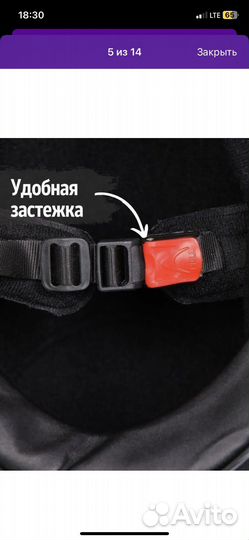 Шлем для мотоцикла