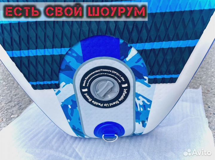 Сап Sup борд новый js ниндзя