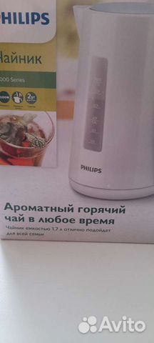 Чайник электрический philips