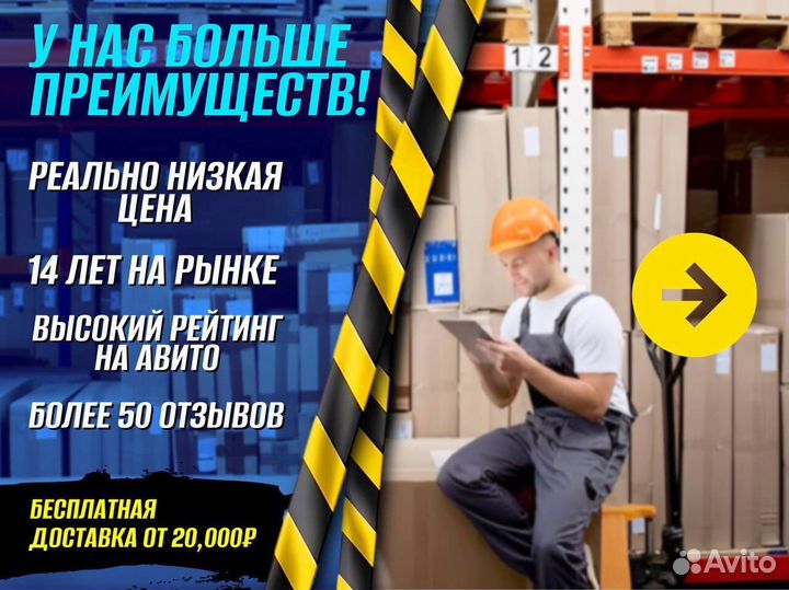 Гидротележки с длинными вилами М890Э89