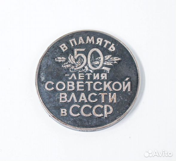 Медаль Серебро