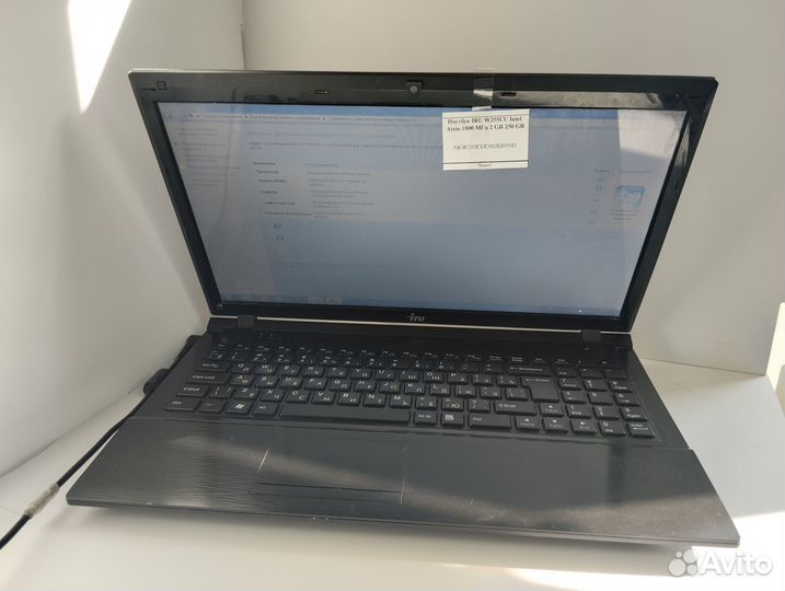 Ноутбук IRU W255CU