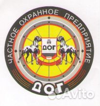 Охранник