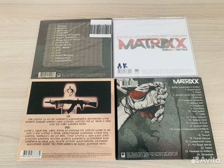 CD The Matrixx Глеб Самойлов Агата Кристи диски