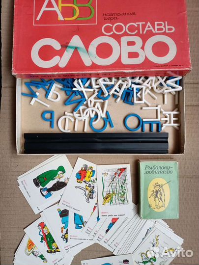 Игры СССР детские