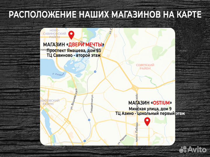 Межкомнатные двери под любые нестандартные размеры