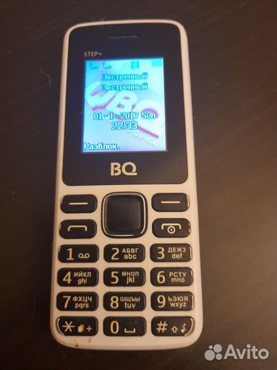 BQ 1831 Step+