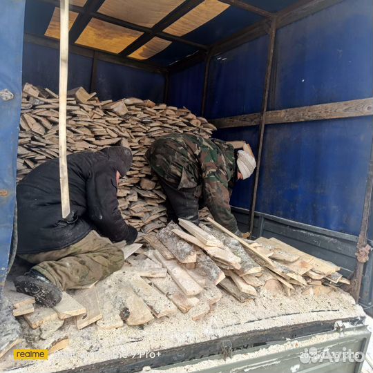 Горбыль на дрова