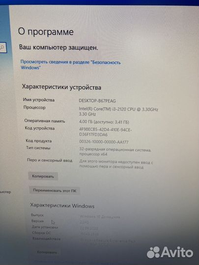 Компьютер