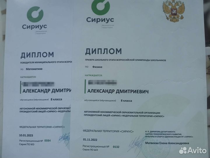 Бесплатное пробное занятие в онлайн-школе 1-6 кл