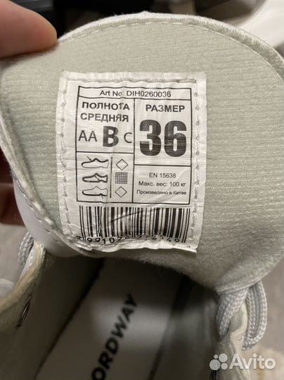 Коньки фигурные Nordway