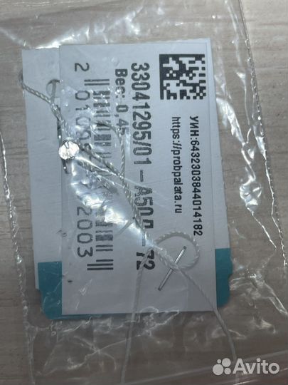 Золотой крестик Подвеска 585