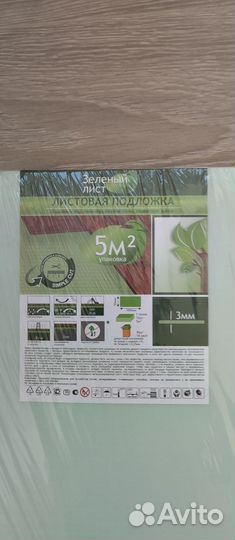 Ламинат 12/33 egger Дуб Чезена серый 4,5 м.кв