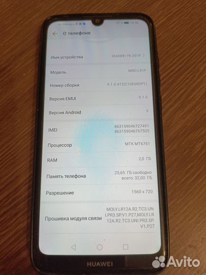 HUAWEI Y6 (2019), 2/32 ГБ