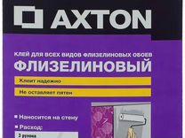 Клей флизелиновый axton