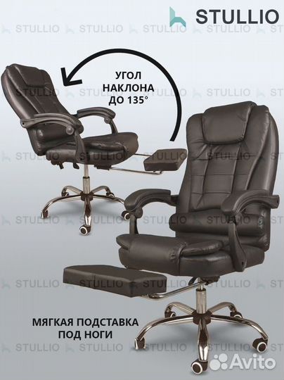 Офисное кресло (геймерское). Кресло для директора