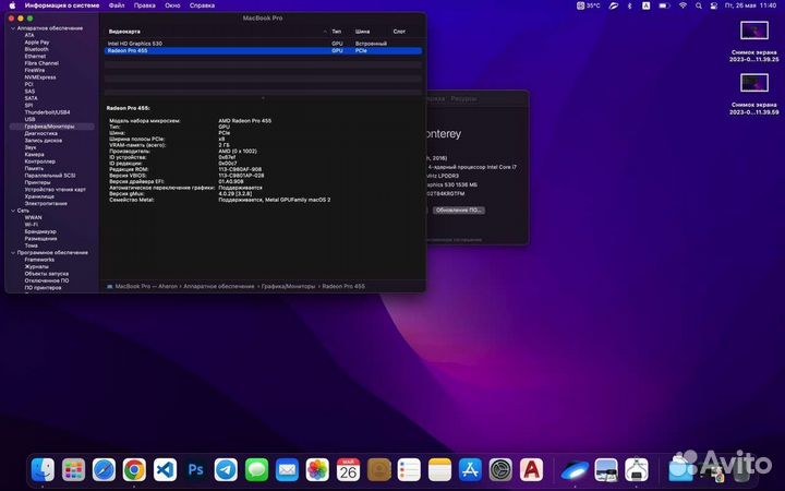 Apple MacBook Pro 15 touch bar