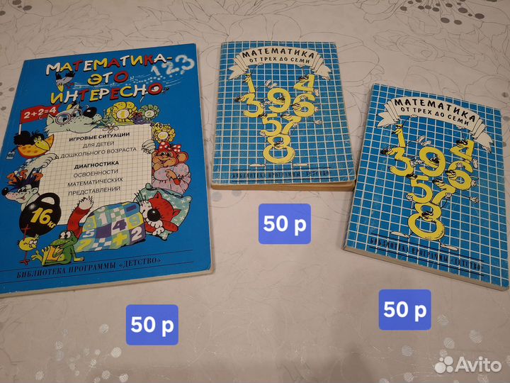 Учебная литература