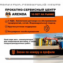 Аренда дизельных генераторов от 18 до 350 кВт, Барнаул