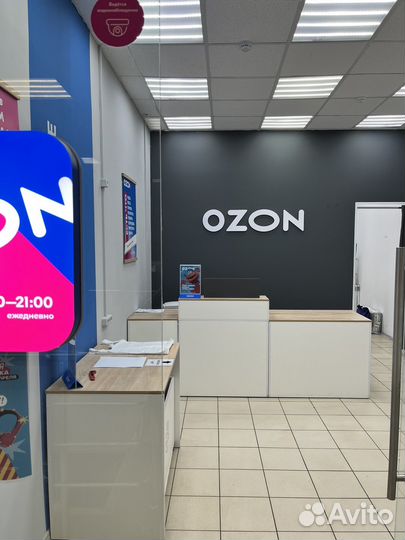 Оператор пункта выдачи заказов ozon