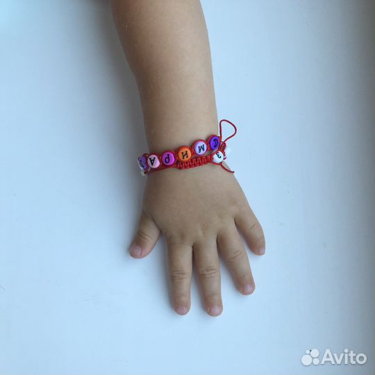 Браслет безопасности