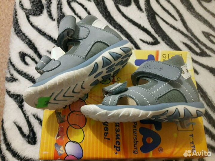 Новые басаножки