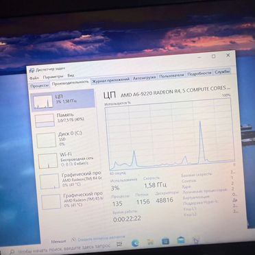 Ноутбук бу hp