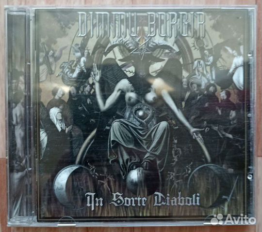 Dimmu Borgir – In Sorte Diaboli 2007 CD Irond