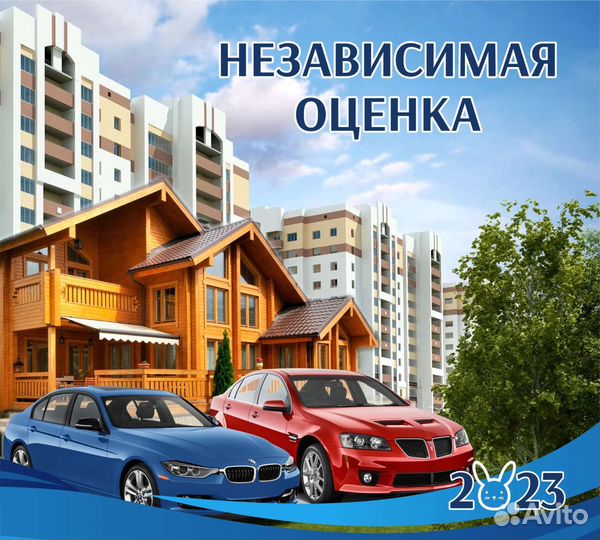 Ассистент руководителя в Оценочную компанию