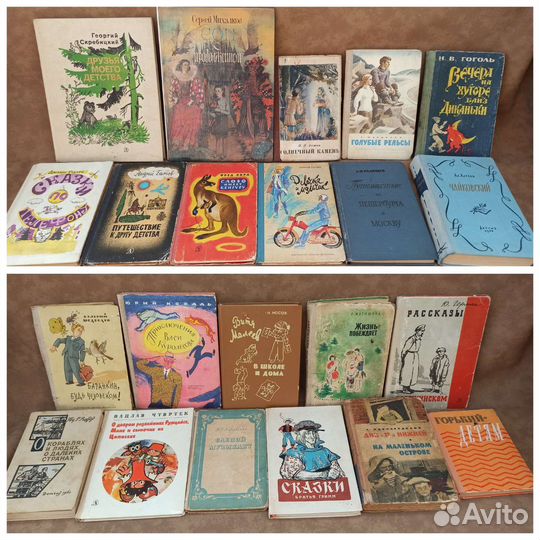Детские книжки СССР