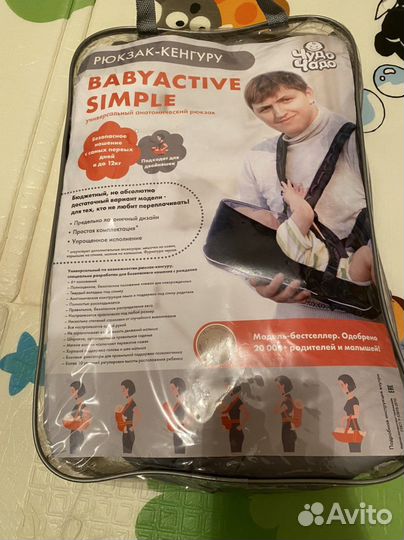 Рюкзак кенгуру переноска. С рождения