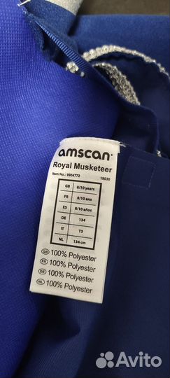 Новогодний костюм