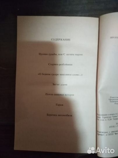 Книги по фильмам