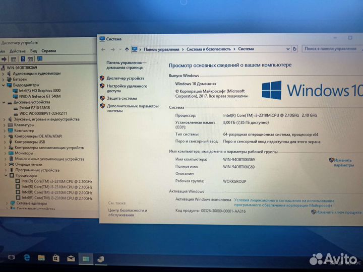 Ноутбук Packard bell