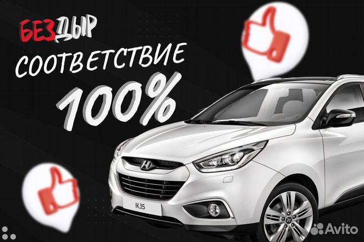 Порог Hyundai Elantra 3 XD левый