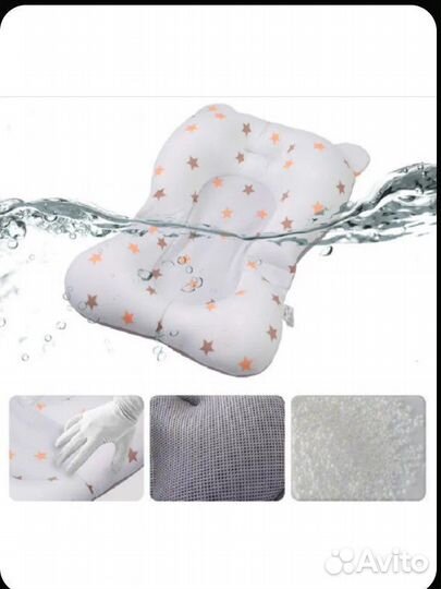 Гамак матрасик для купания новорождённых