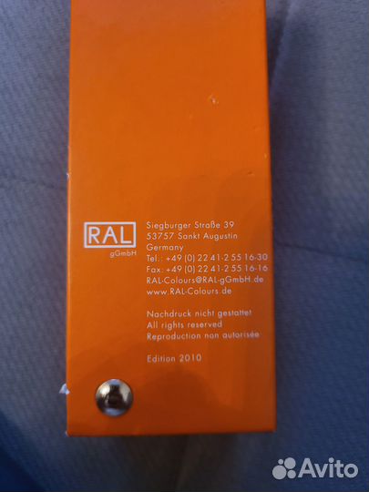 Веер RAL K5 Classic, Semi Matt (213 цветов)