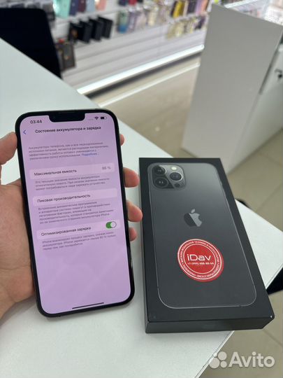 iPhone 13 Pro Max, 256 ГБ