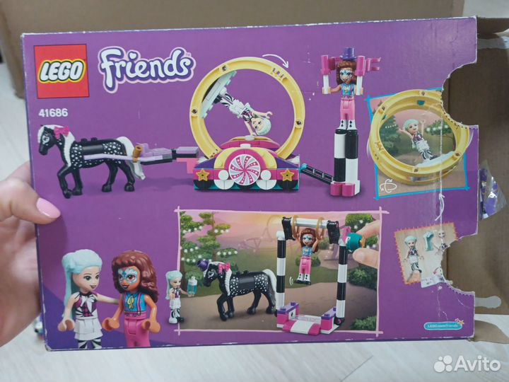 Lego friends Волшебная акробатика