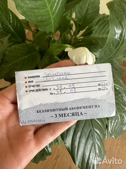 Абонемент в фитнес клуб,студия женского танца