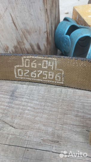 Ремень са с Пряжкой