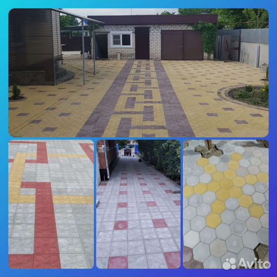 Тротуарная плитка