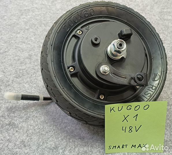 Мотор - колеса для электросамокатов Kugoo (Jilong)